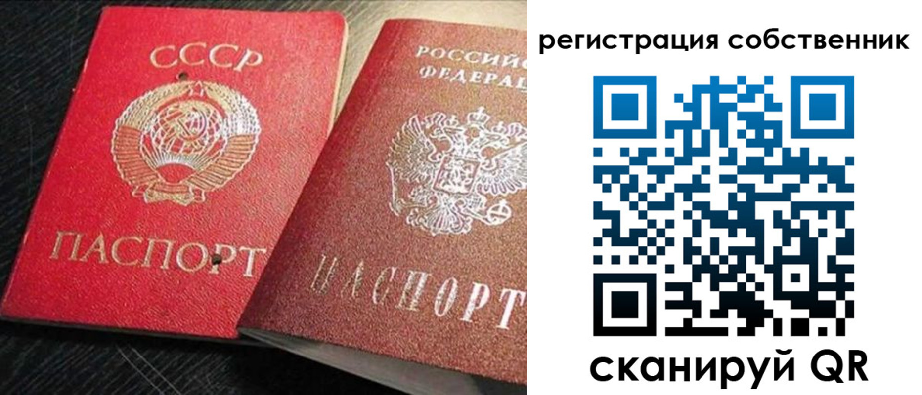 форма 3 в Челябинской области