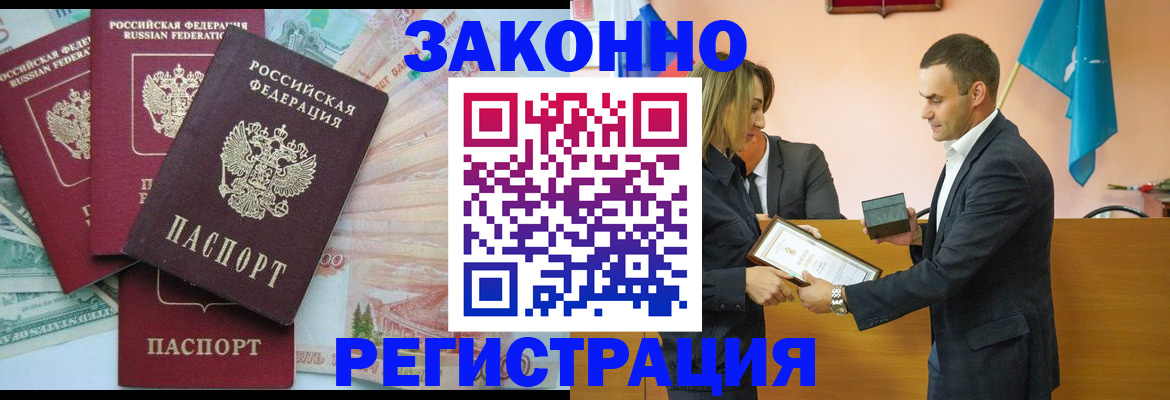пропишу в квартире в Челябинской области